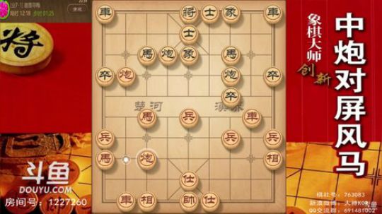 大神kor的鱼吧_斗鱼鱼吧