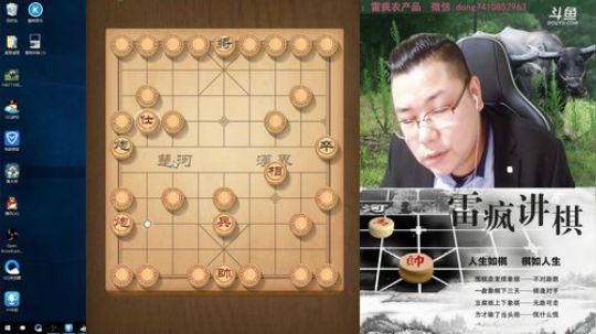 雷疯讲棋:体验一个象棋疯子给您带来的快乐 2019-01-15 直播录像