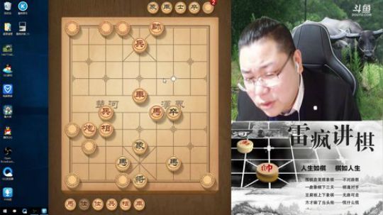 雷疯讲棋:体验一个象棋疯子给您带来的快乐 2019-01-21 21点场