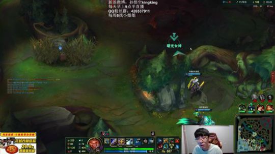 我在斗鱼看孙悟空丨兰林汉直播英雄联盟