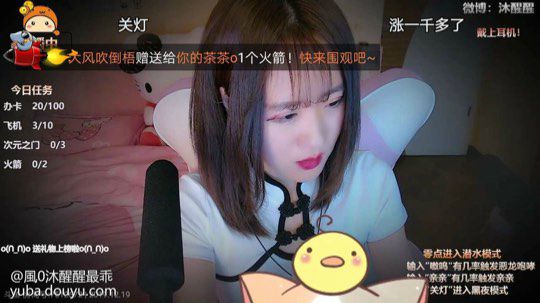 奇一seven发布了一个斗鱼视频2020-05-25