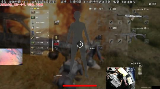 轻语丶619_【7杀时刻】轻语丶619 1219 18点场_斗鱼