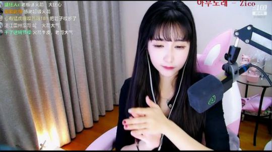 eva雪兔酱 401