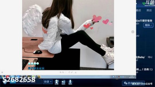 我在斗鱼看林蒙m直播王者荣耀