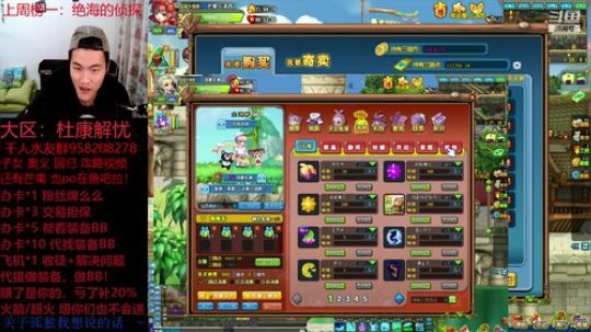 qq三国三国点福袋_qq三国三国点福袋_qq三国三国点比例