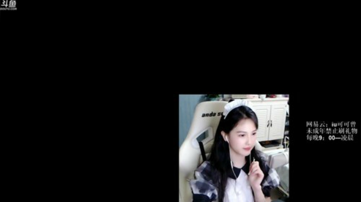 杜佳丽请嘴臭我发布了一个斗鱼视频2020-05-15
