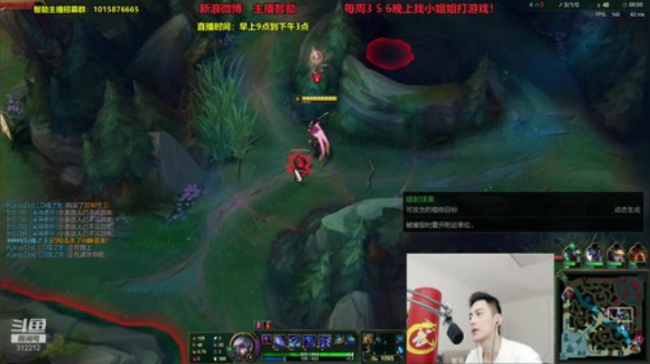 我在斗鱼看轻语丶619直播绝地求生