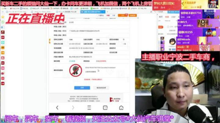 毛子是gay要小心发布了一个斗鱼视频2020-03-24