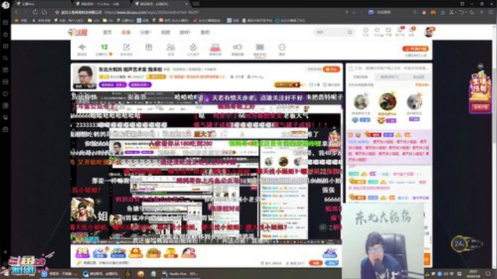 陈瑶丶_我在斗鱼看孙悟空丨兰林汉直播英雄联盟_斗鱼