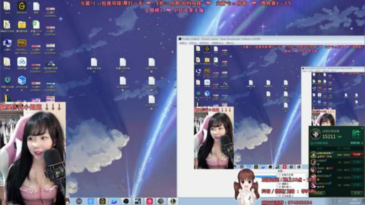 李冉冉i_9月8号下午6点直播回放_斗鱼视频 - 最6的