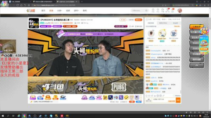 年受er_和主播少囧甜蜜开黑 2018-07-24 11点场_斗鱼视频 - 最6的弹幕
