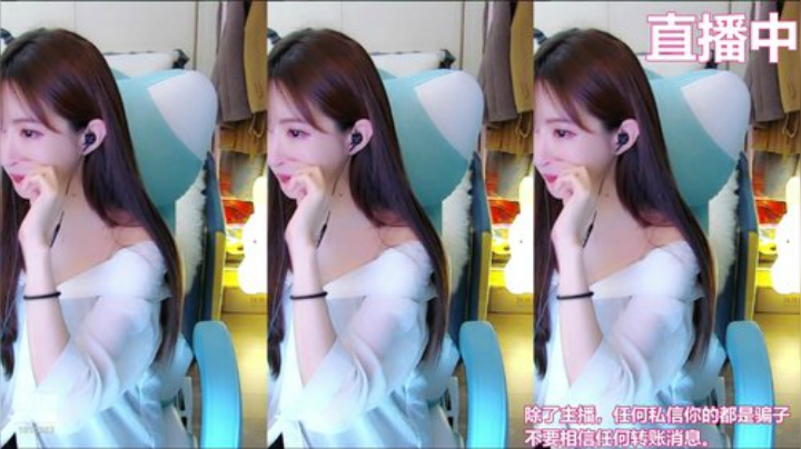 康萌儿北鼻_我在斗鱼看王羽杉barbieshy直播二次元