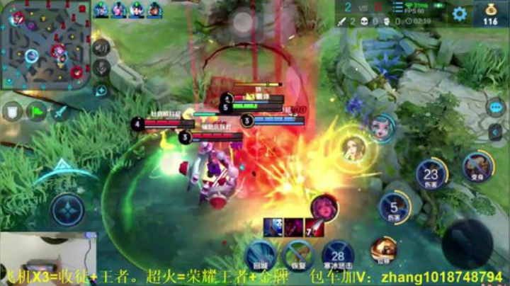 野王系列.国服百星李信光信-每日五杀 2020-05-23 21点场