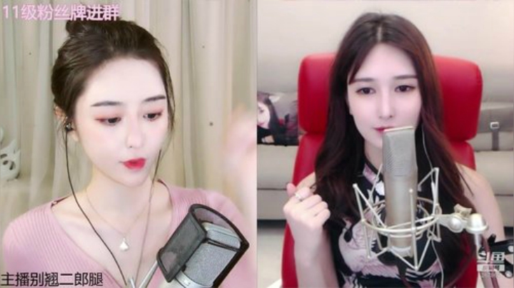 我在斗鱼看林见鹿i直播音乐,颜值(横屏)