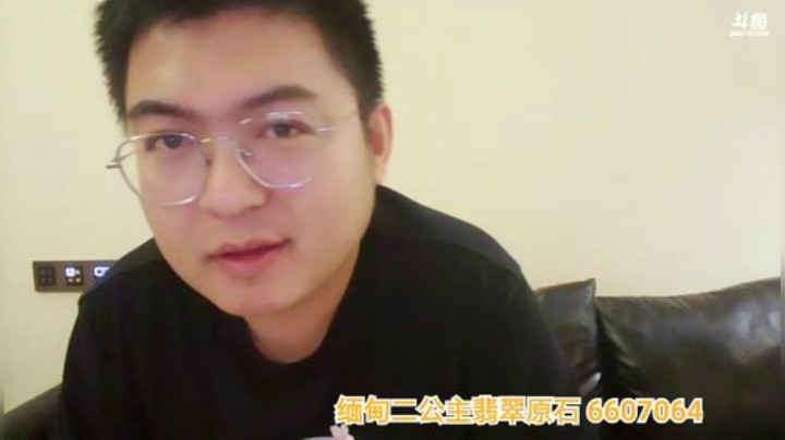 bluebangbang_我在斗鱼看东北郭老二直播户外_斗鱼