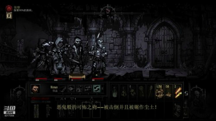 封印:全都和我抗击黑暗 2020-04-21 16点场
