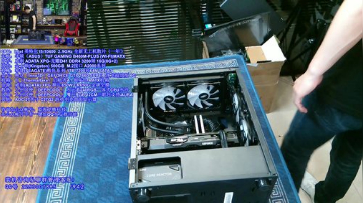 618活动 2020-06-17 16点场 信和数码装机店 4播放 120:03 王哥的电脑