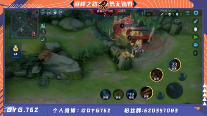 国服赵云:没见过比我家房管还强的 2020-04-26 00点场