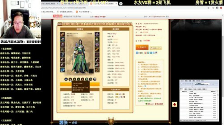 梦三国2:来的应该不算晚吧.嘿嘿 2018-12-29 15点场