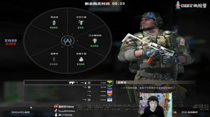 2020-06-28 16点场 franke19 24播放 00:35 我在斗鱼看csgo解说伟伟