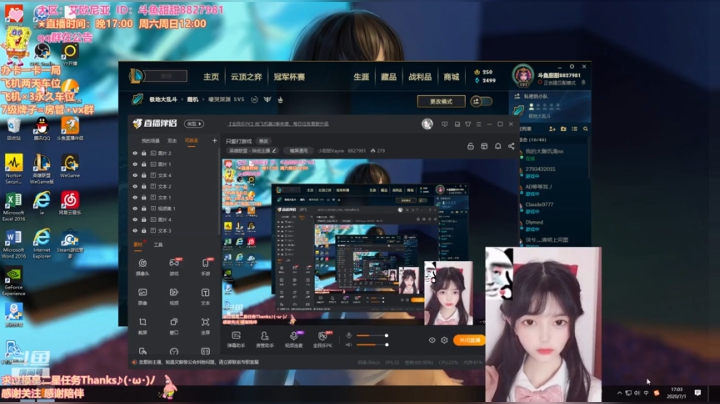 小甜甜vayne_我是一只猫_斗鱼视频 - 最6的弹幕视频网站