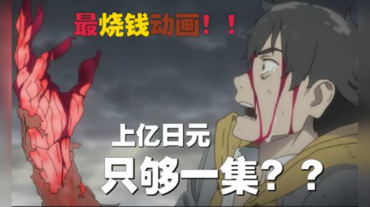 二次元fans鹿鹿