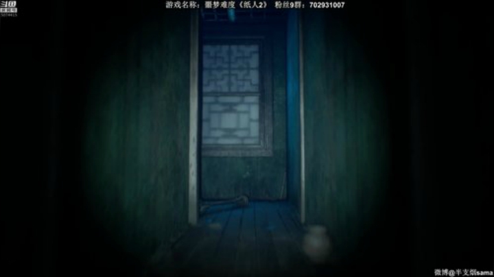 半支烟 740