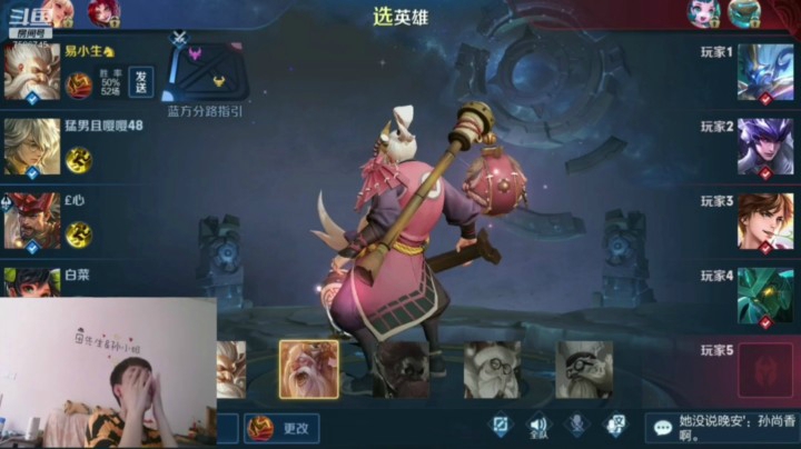 国服妲己小骚狐