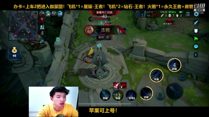 国服伽罗蒙犽开车啦!好兄弟快上车! 2020-10-09 09点场