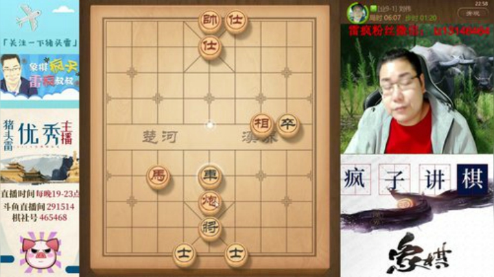 【天天象棋】雷疯小叔的精彩时刻 20201031 22点场