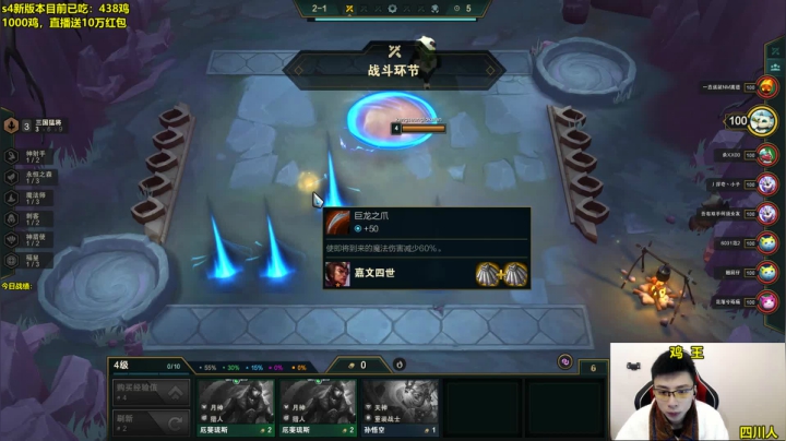 【2020-12-17 14点场】阿涛皎月carry:6法蹦迪不死流露露教学!