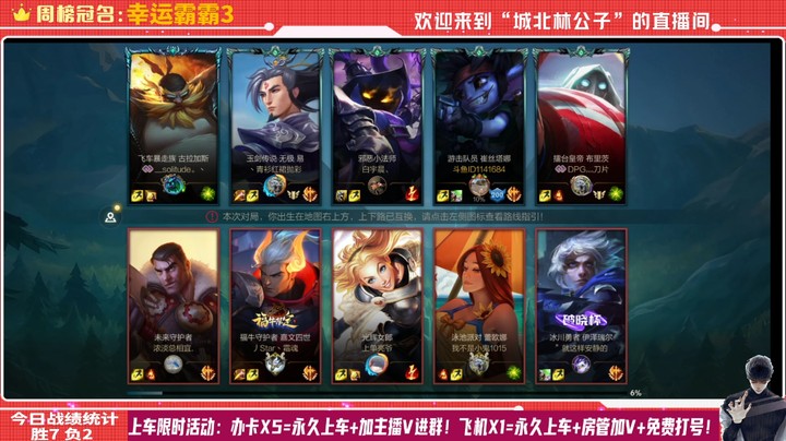 LOL端游厕所溜个弯吧，原来我还不是最晚的那个