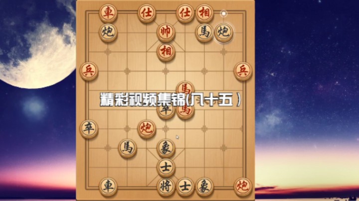 jj象棋