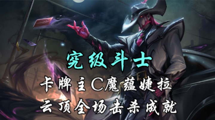 8万03:26这样的泽丽走不出测试服峡谷跳跳染52831:45【小猪是
