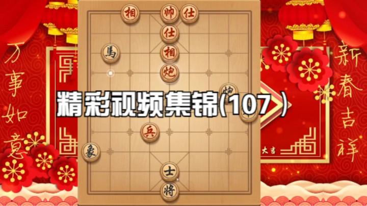 jj象棋