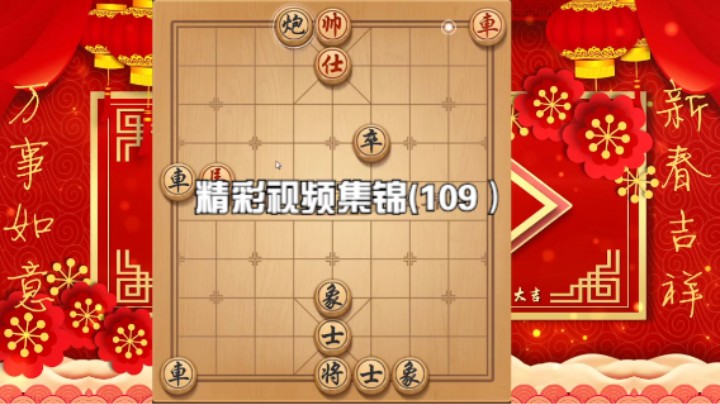 jj象棋