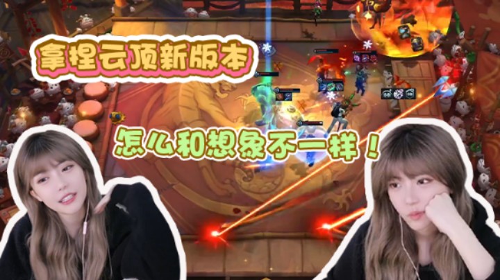 5三费之力名流白魔赛娜上分教学!阿涛皎月carry4.