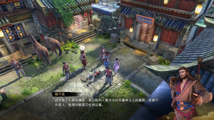 潜入皇宫,获得搅龙秘笈笨蛋贰歌323:31大战上官虹伶姐姐,【天命奇御】
