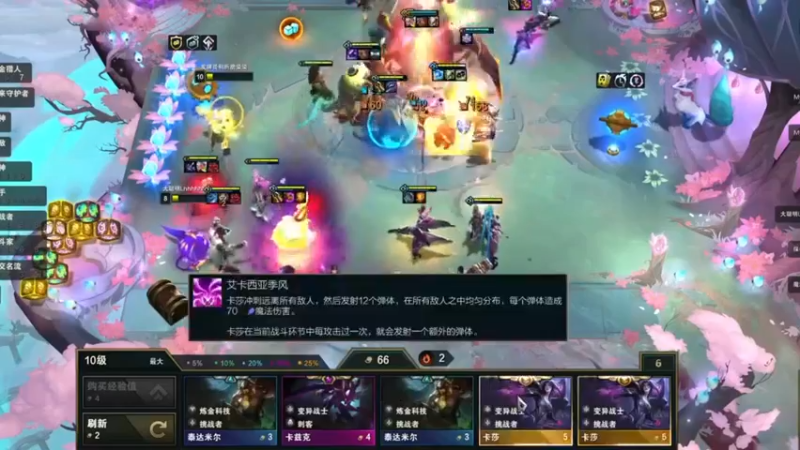 02:08大怨种组合(下)峡谷跳跳染44002:20云顶双重麻烦必吃分?