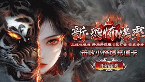 斗魚官方福利服！