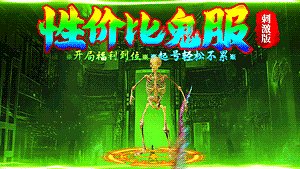 斗魚官方福利服!