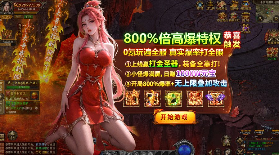 O氪超超超超超变服