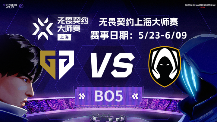 2024无畏契约上海大师赛决赛 GEN vs TH