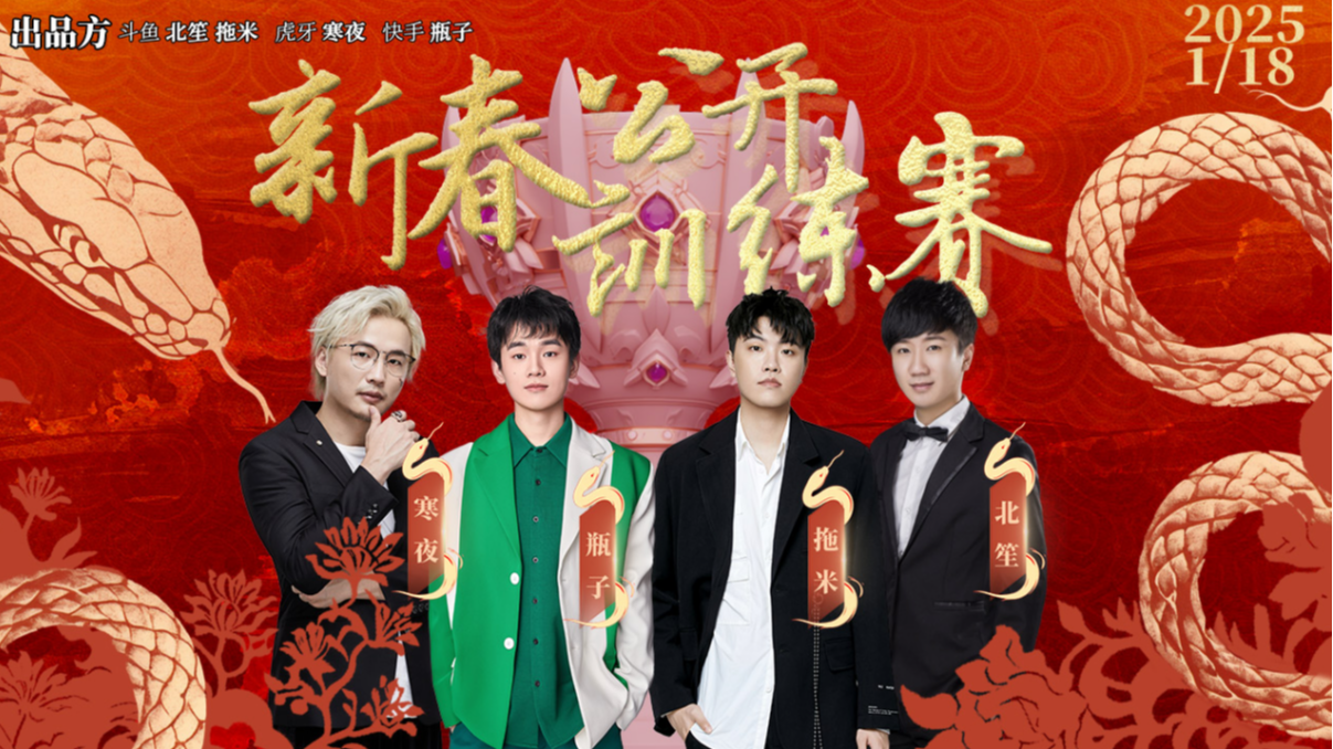 九江TKL vs BOA KPL春季公开训练赛