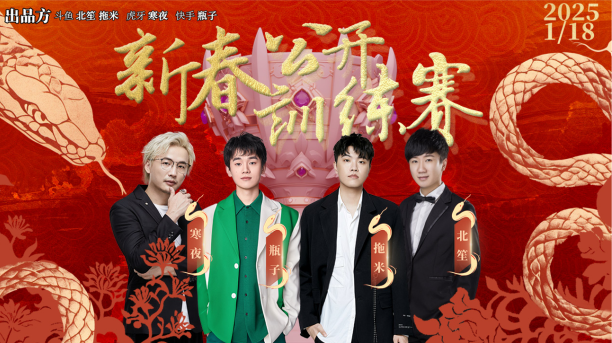 郑州MTG vs BOA KPL春季公开训练赛	