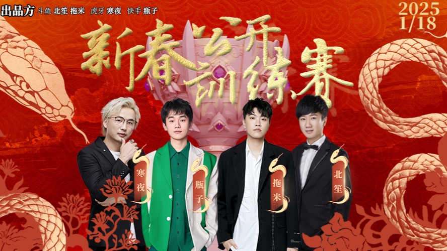 成都AG超玩会 vs 上海EDG.M KPL春季公开训练赛