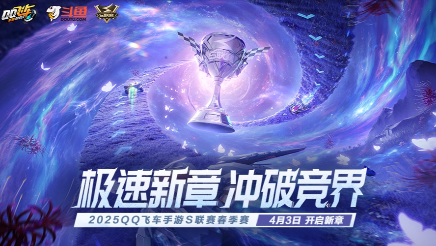 KZ vs 狼队 S联赛春季赛-0403