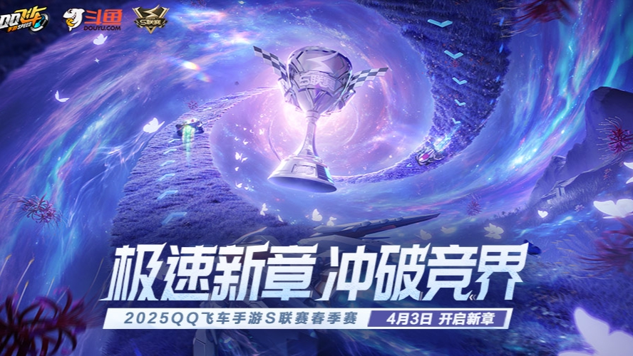 AG vs eStar S联赛春季赛-0403