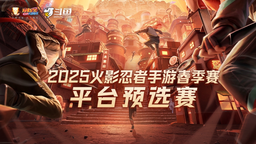 断念 vs 小豪 春季赛平台预选赛 武斗赛16进8下半区-0418