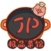 极品菜馆